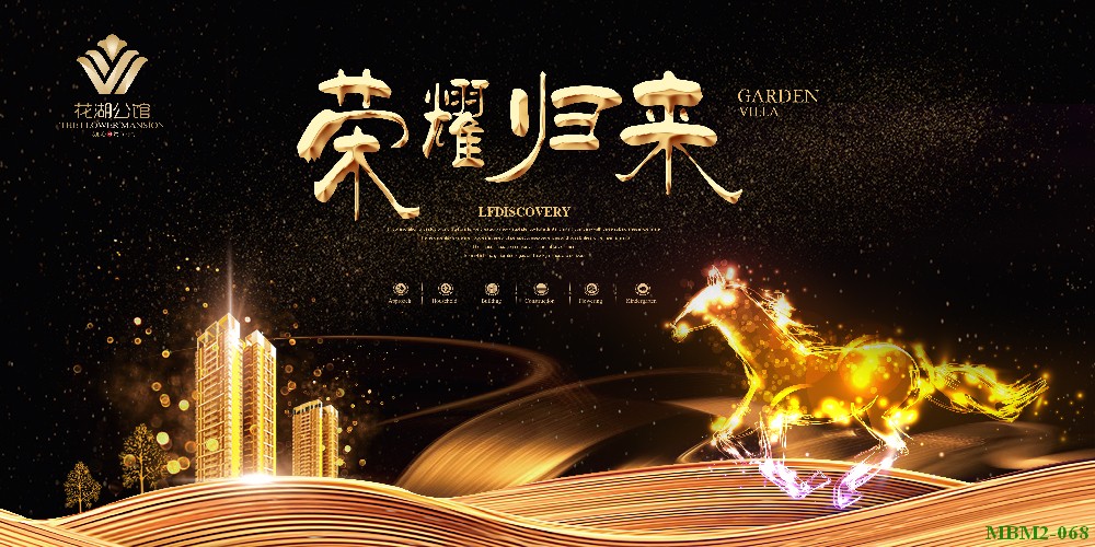 Tranh ngựa - bát mã - Mã đáo MBM2-068